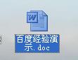 Microsoft Word 文檔的創建方式