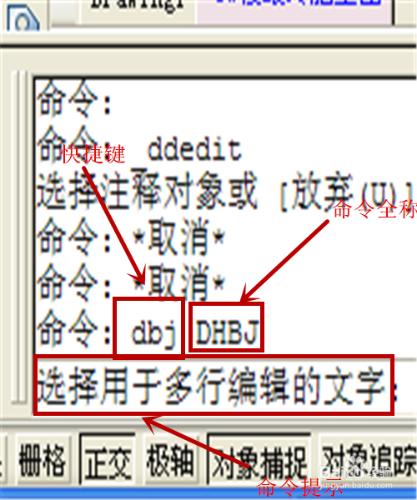 怎麼快速輸入特殊字符