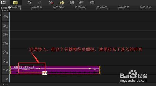 會聲會影X7：[2]修改會聲音淡入淡出時間