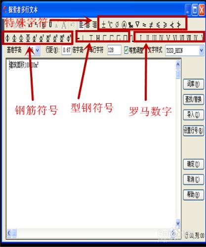 怎麼快速輸入特殊字符