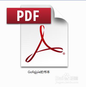 PDF設置從上次閱讀的位置繼續閱讀（書籤功能)