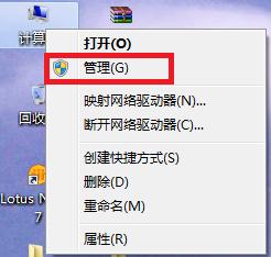 WIN7無法修改MAC的必成功終極解決方案