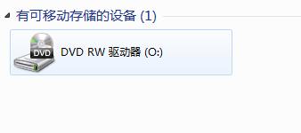 筆記本電腦怎麼放入光盤。