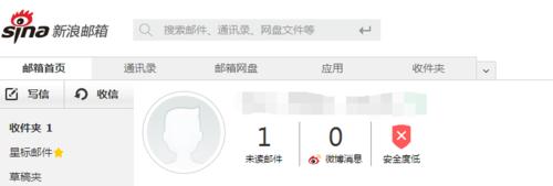 如何申請sina新浪郵箱