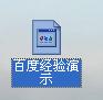 Microsoft Word 文檔的創建方式