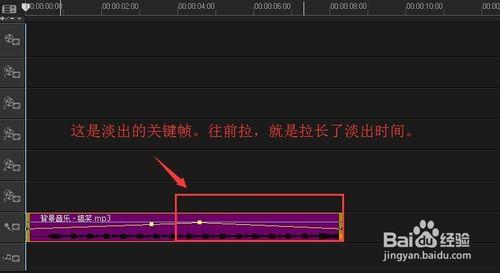 會聲會影X7：[2]修改會聲音淡入淡出時間