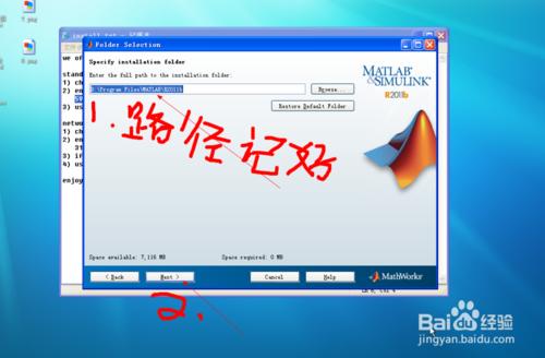 Matlab.R2011b.ISO-TBE安裝教程