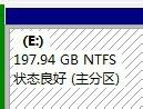 在windows7下如何縮減本地磁盤分區