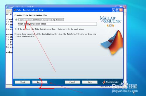 Matlab.R2011b.ISO-TBE安裝教程