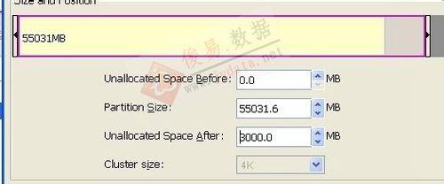 EASEUS 無損磁盤分區調整