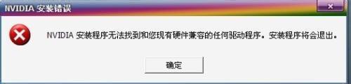 電腦藍屏的故障分析