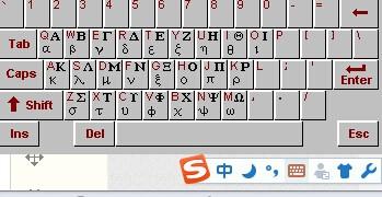 如何輸入俄文字母、希臘字母、日語平假名