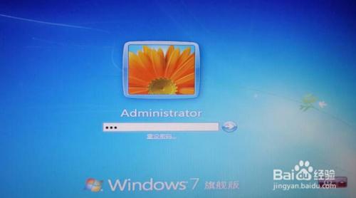 電腦win7系統如何設置開機密碼