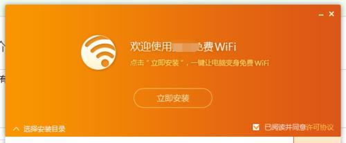 筆記本如何設置WIFI？