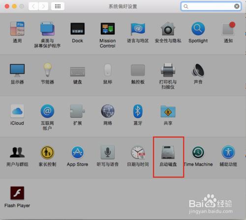 Mac OS 下裝了Windows系統雙系統怎麼切換？