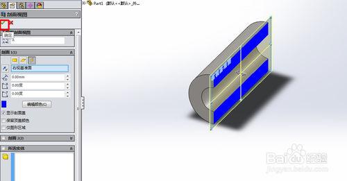 solidworks如何顯示剖面零件狀態