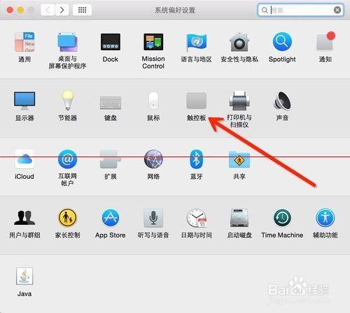 蘋果MacOSX系統常用多點觸摸板操作手勢大全