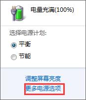 怎麼讓電腦在關閉顯示器的情況下，繼續下載