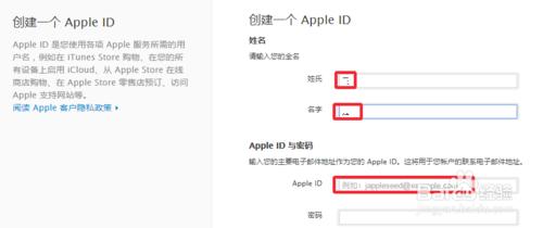 蘋果iPhone6s如何註冊Apple ID