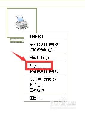 打印機安裝後，局域網電腦如何連接