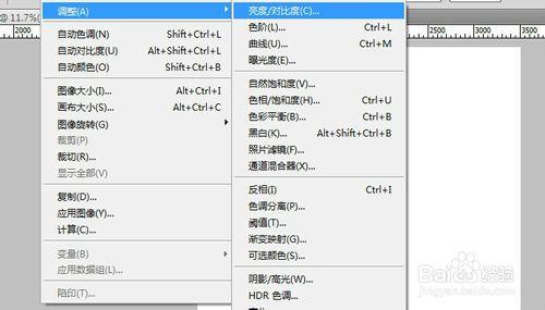 在ps中怎樣調節亮度和對比度