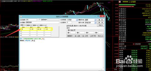 ADL騰落指標(通達信指標用法介紹系列2)