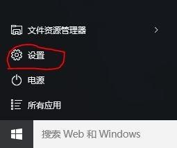 Windows10 的PIN密碼是什麼？如何設置和取消PIN