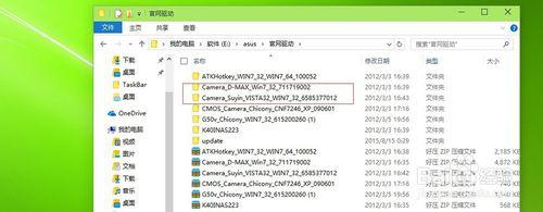 ASUS K40 Windows 10 攝像頭倒置解決