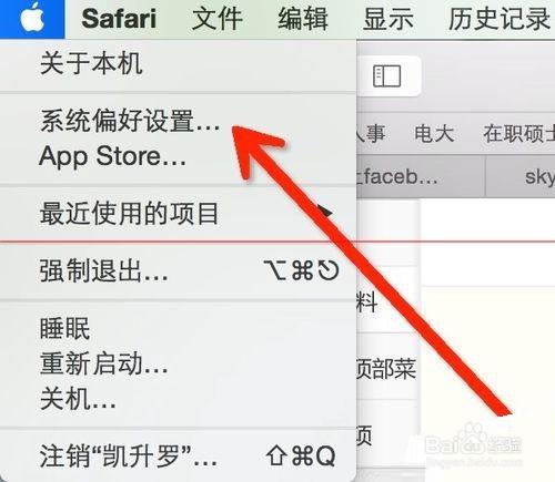 蘋果MacOSX系統常用多點觸摸板操作手勢大全