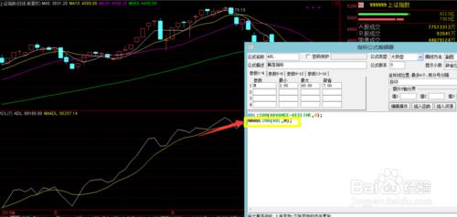 ADL騰落指標(通達信指標用法介紹系列2)