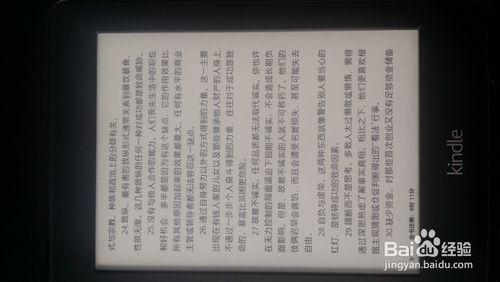 kindle電子書使用方法