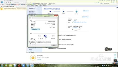 newifi固件恢復方法