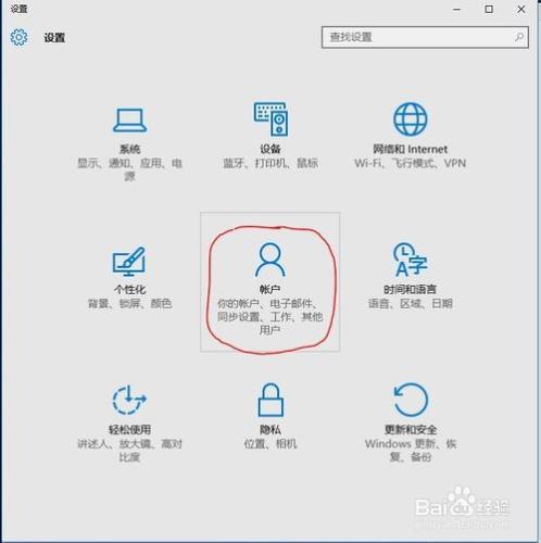 Windows10 的PIN密碼是什麼？如何設置和取消PIN