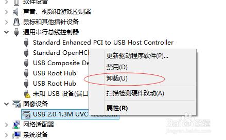 ASUS K40 Windows 10 攝像頭倒置解決