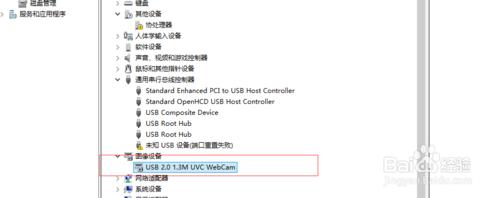 ASUS K40 Windows 10 攝像頭倒置解決