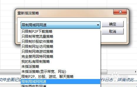 怎麼監控局域網電腦上網的內容