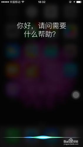 怎樣打開ios（iphone、ipad）屏幕上的小圓點？