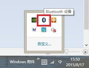 Windows 8.1 操作系統 藍牙圖標恢復