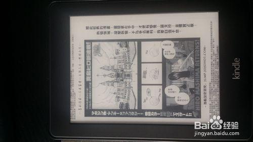 kindle電子書使用方法