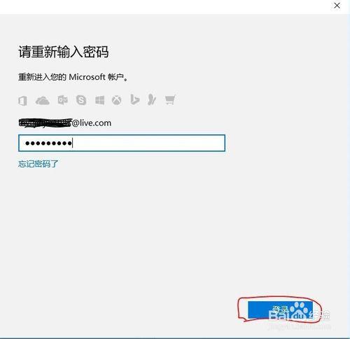 Windows10 的PIN密碼是什麼？如何設置和取消PIN