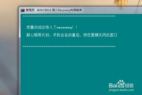 華為手機如何刷回原來的系統，恢復原裝系統