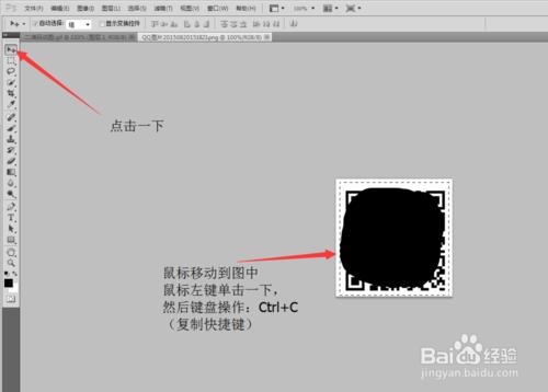 製作微信指紋掃描動態二維碼圖文教程【圖文】