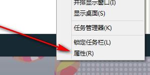 win8任務欄縮略圖無法（有時不能）顯示問題彙總