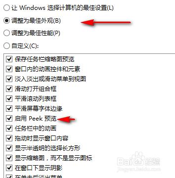 win8任務欄縮略圖無法（有時不能）顯示問題彙總