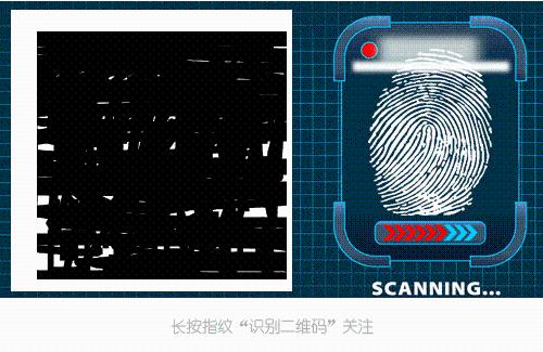 製作微信指紋掃描動態二維碼圖文教程【圖文】