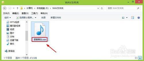 怎麼壓縮WAV聲音文件大小