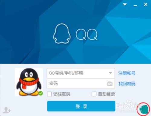 “二維碼登錄QQ”怎麼用