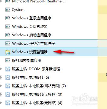 win8任務欄縮略圖無法（有時不能）顯示問題彙總