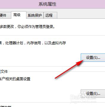 win8任務欄縮略圖無法（有時不能）顯示問題彙總