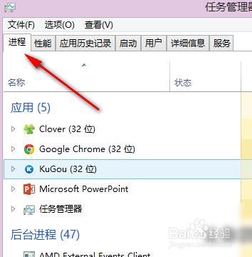 win8任務欄縮略圖無法（有時不能）顯示問題彙總